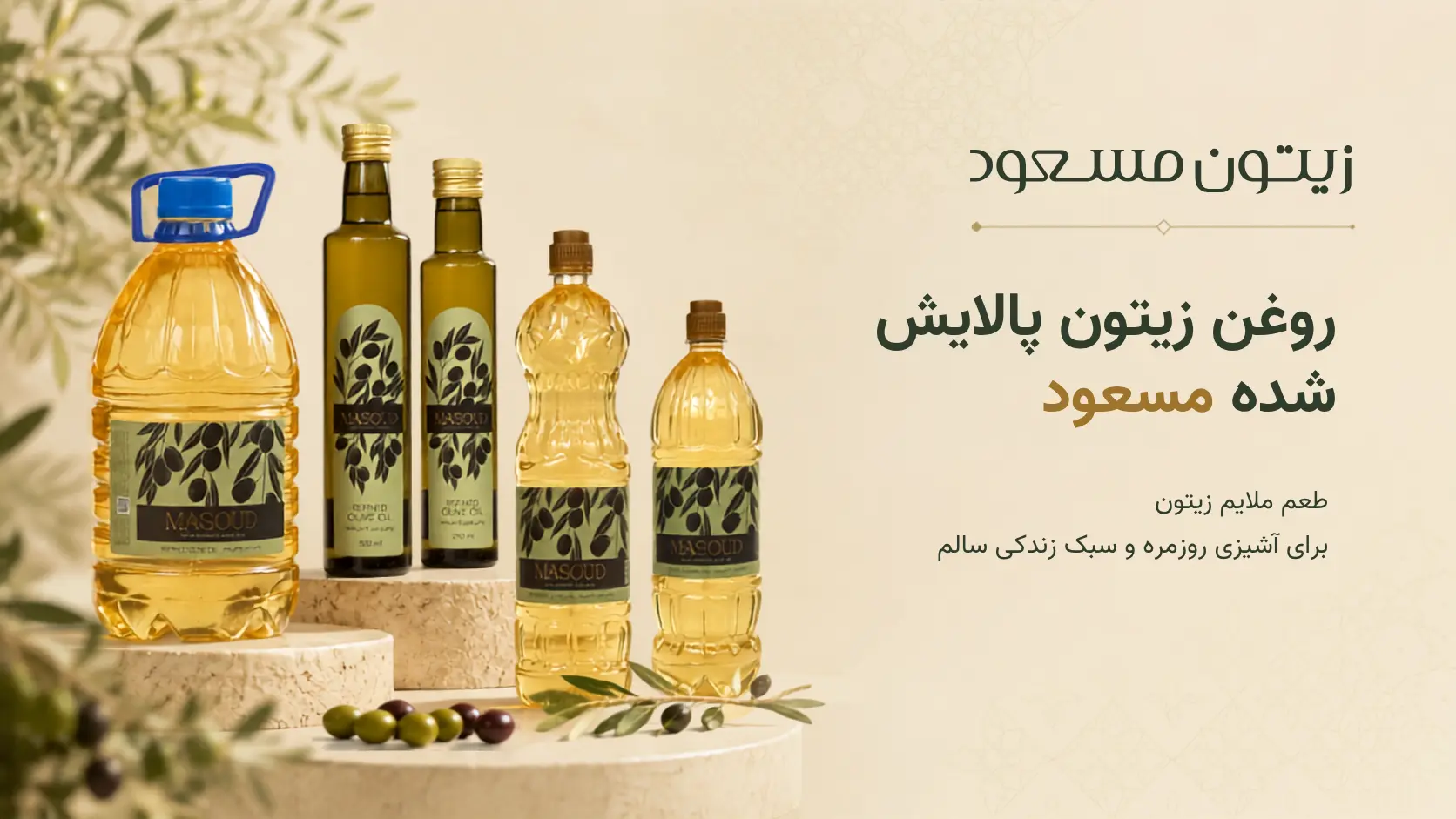 خانه