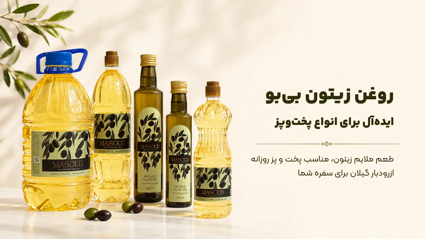 خانه